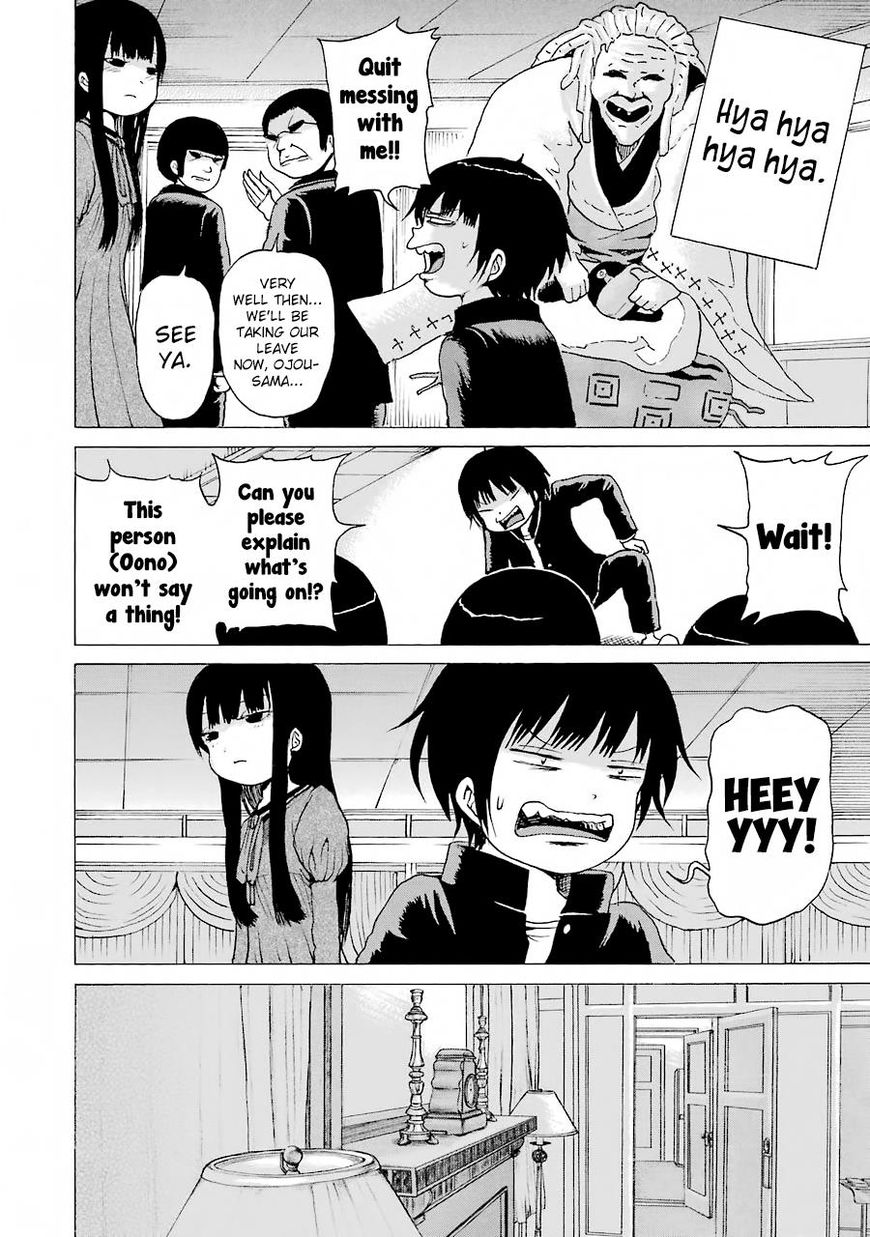 High Score Girl - Chapter 47