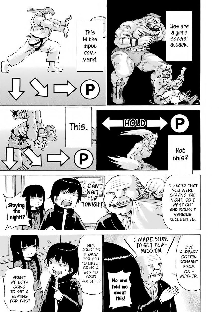 High Score Girl - Chapter 47