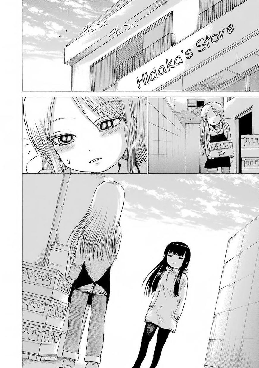 High Score Girl - Chapter 47