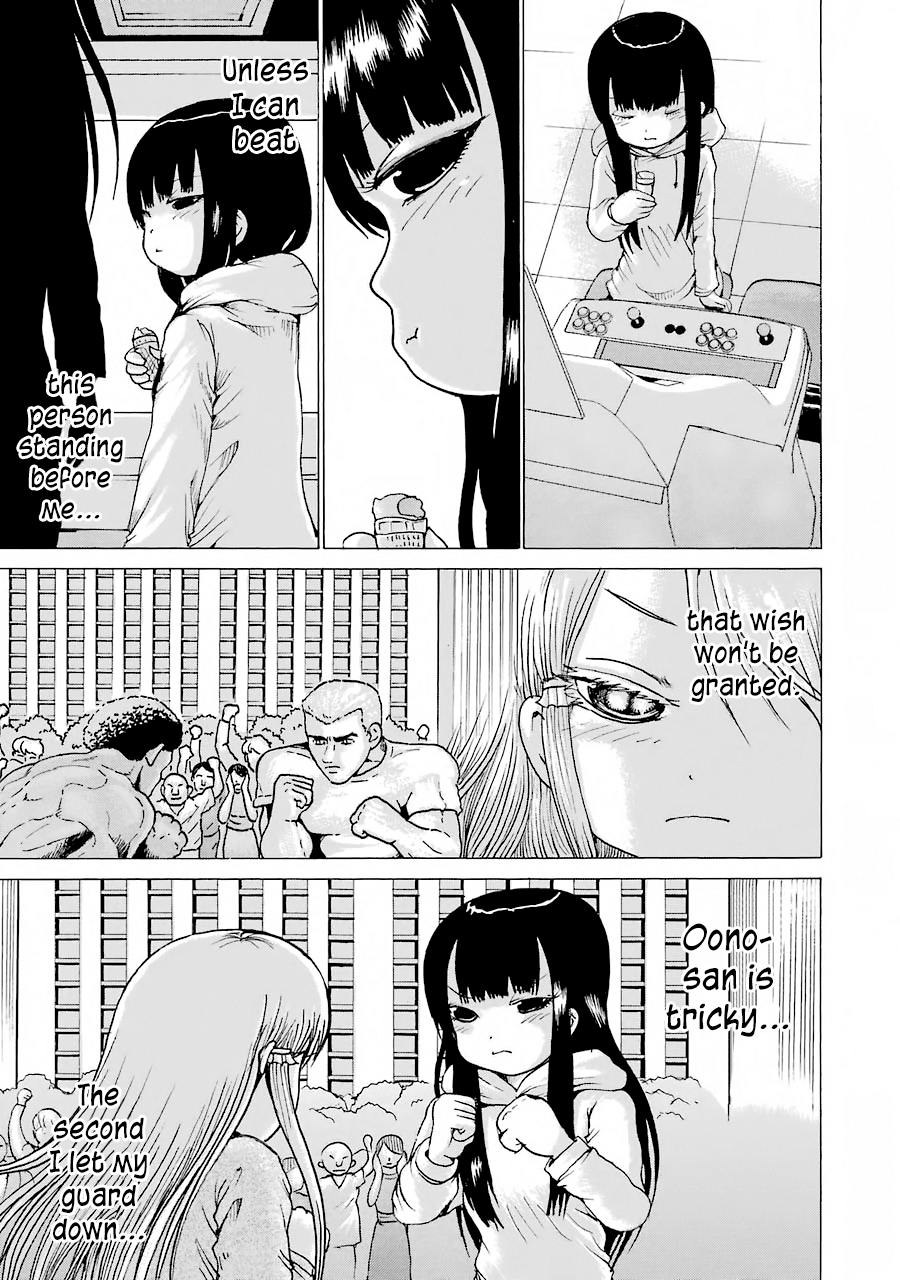 High Score Girl - Chapter 49