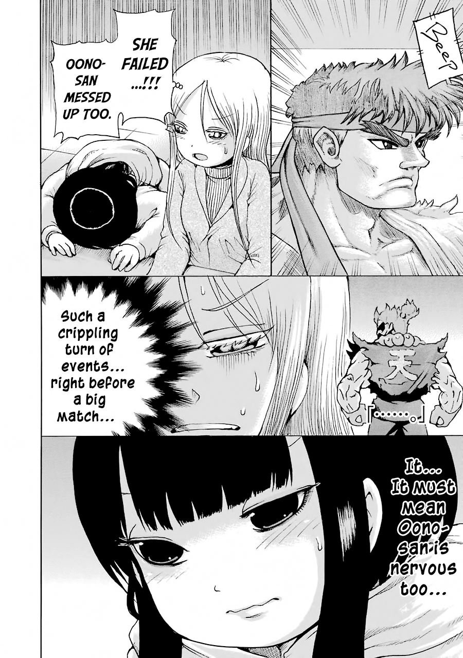 High Score Girl - Chapter 49