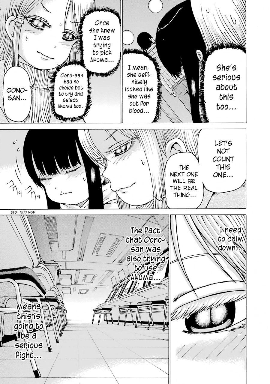 High Score Girl - Chapter 49