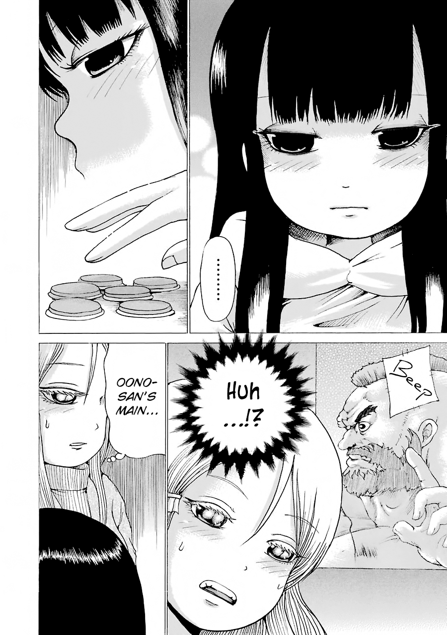 High Score Girl - Chapter 49