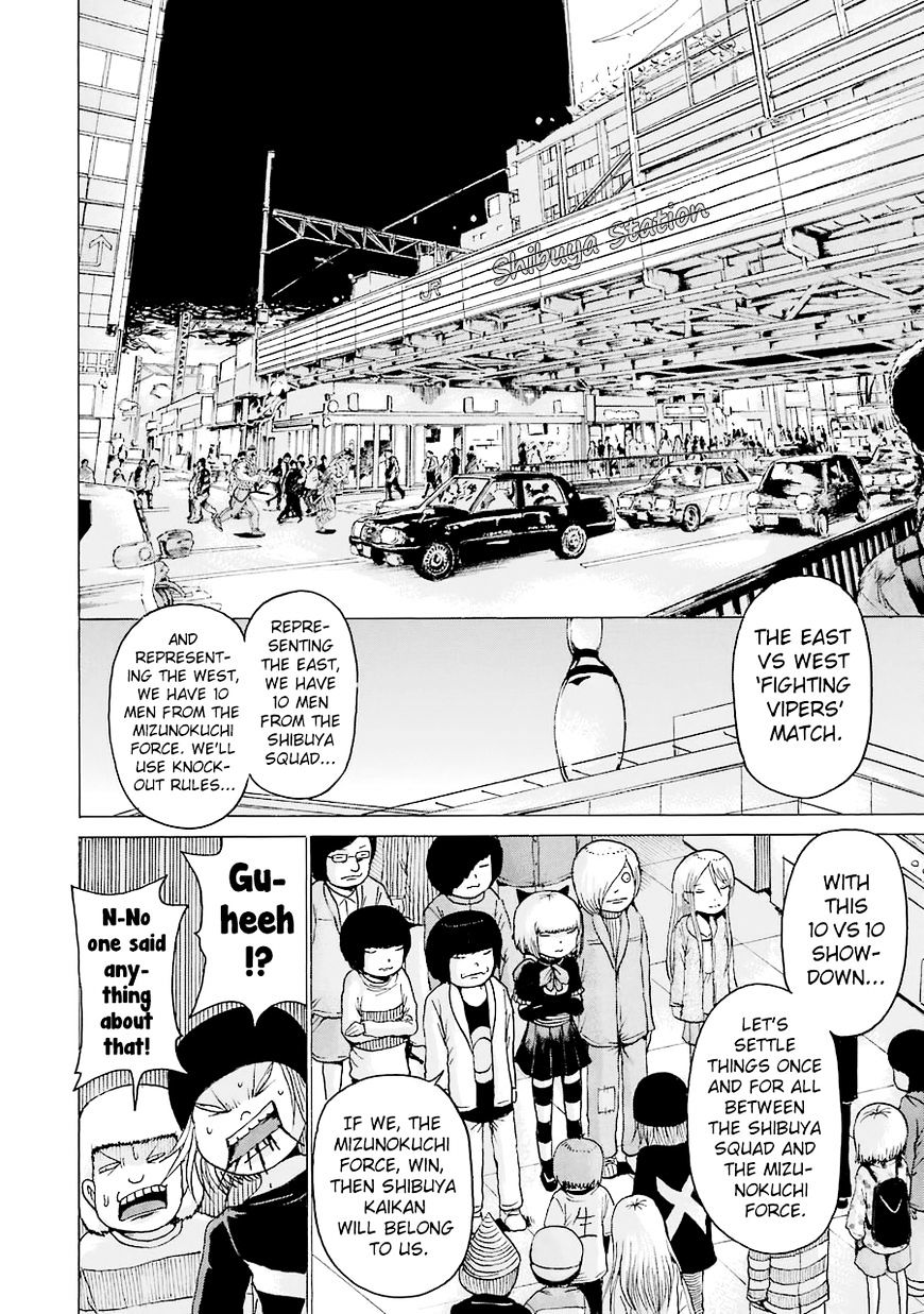 High Score Girl - Chapter 44 : 44 - Credit