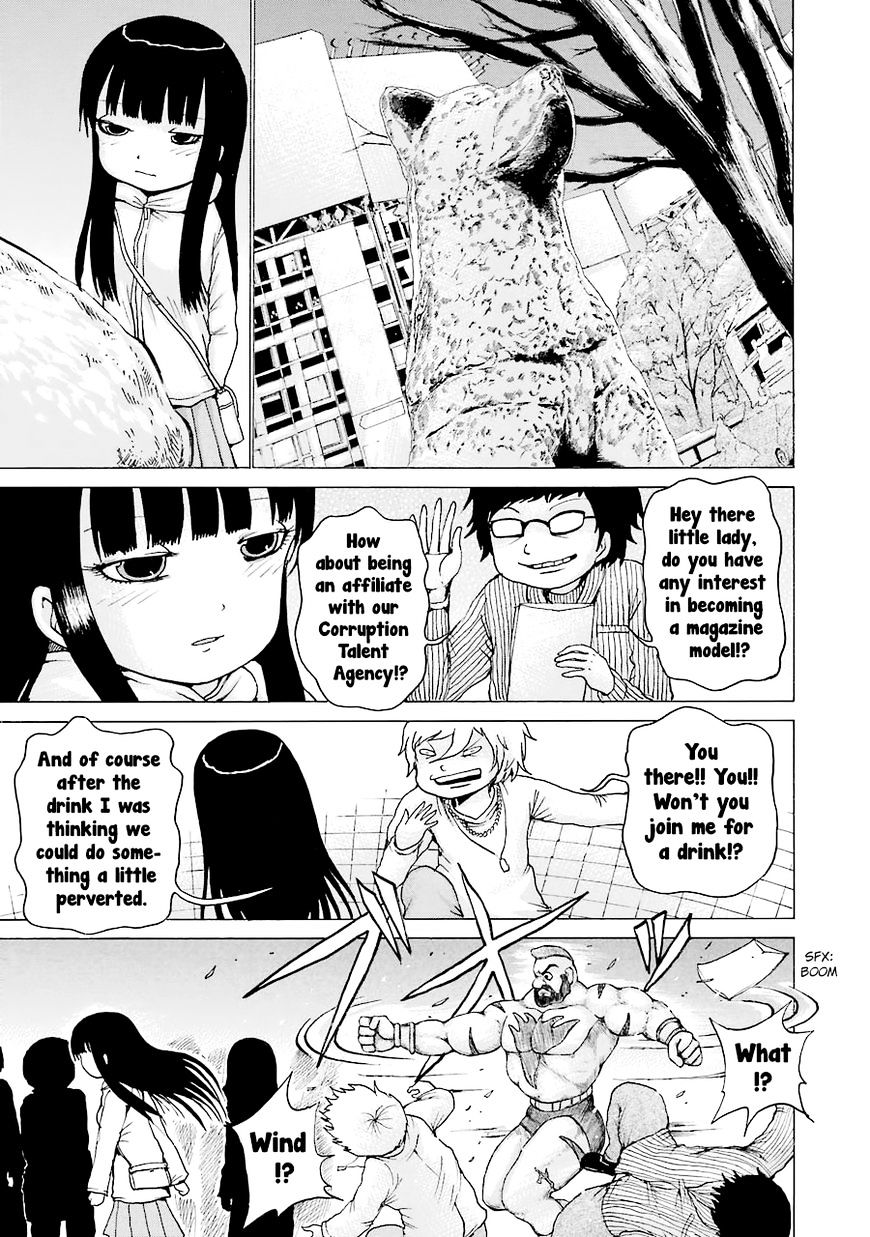 High Score Girl - Chapter 44 : 44 - Credit