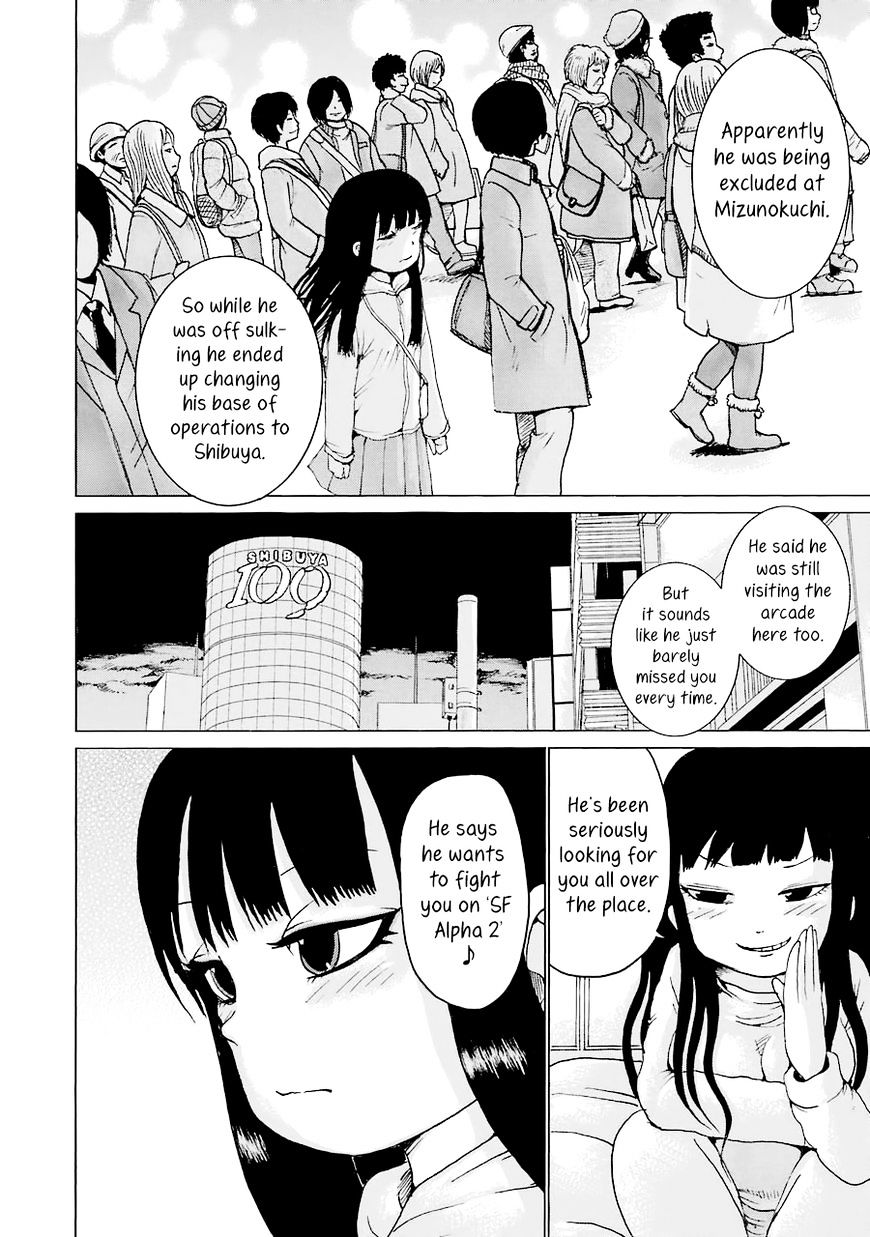 High Score Girl - Chapter 44 : 44 - Credit