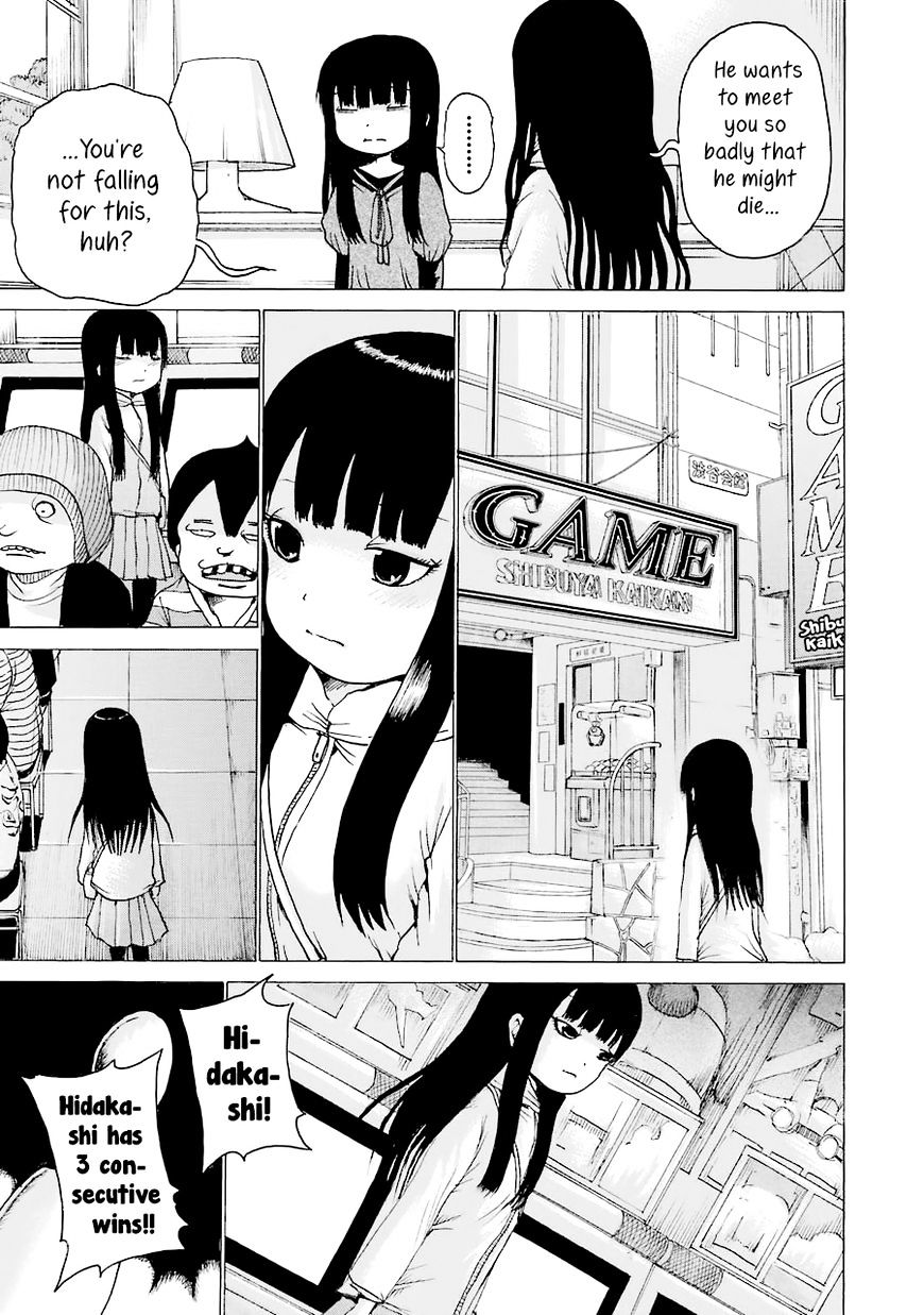 High Score Girl - Chapter 44 : 44 - Credit