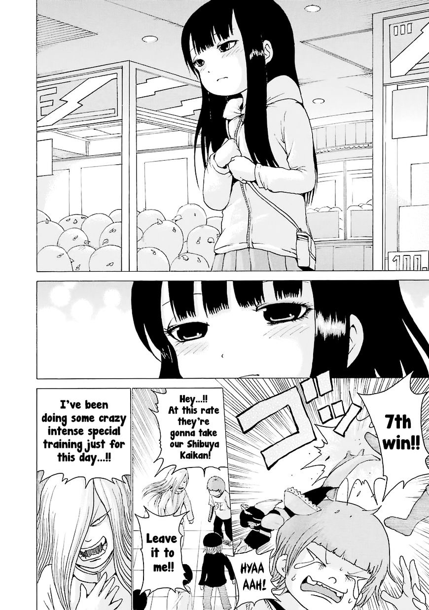 High Score Girl - Chapter 44 : 44 - Credit