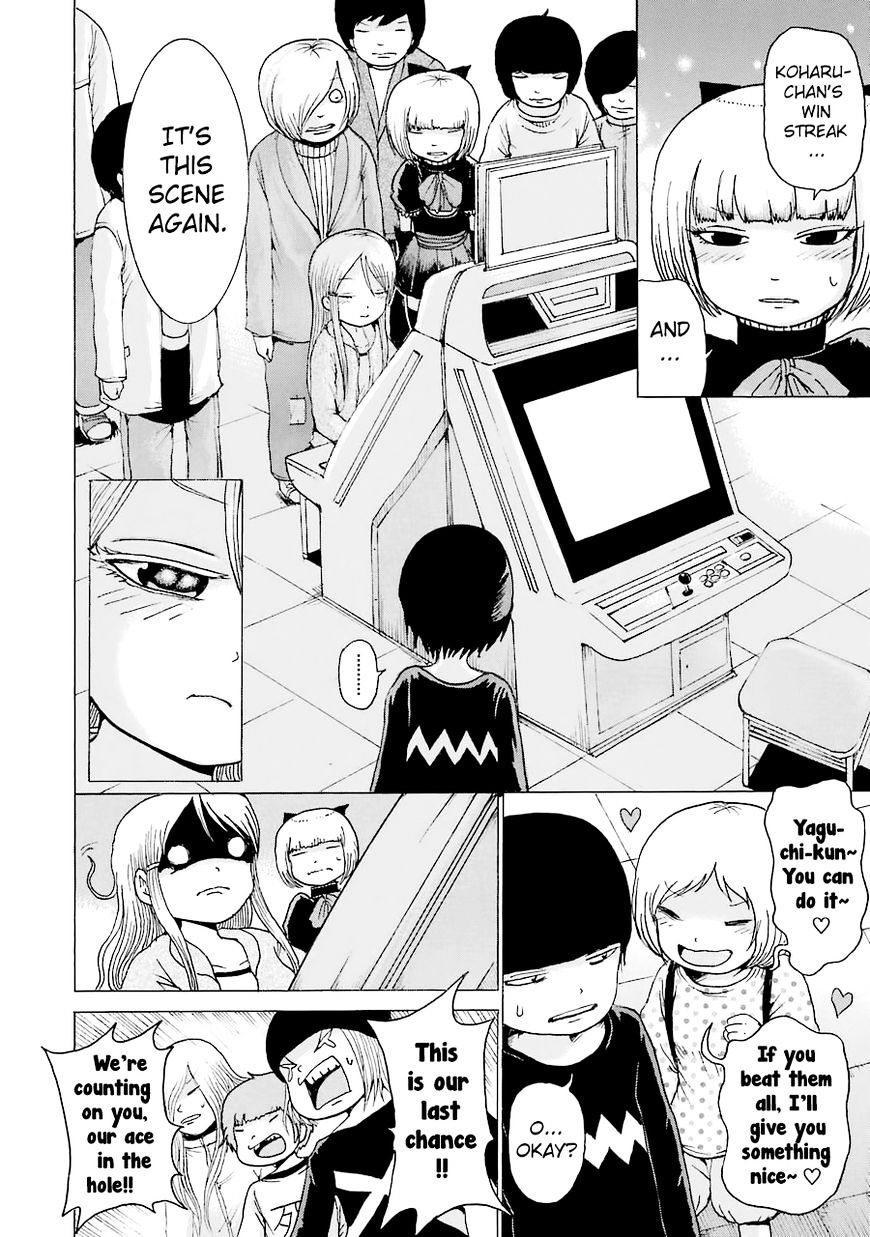 High Score Girl - Chapter 44 : 44 - Credit