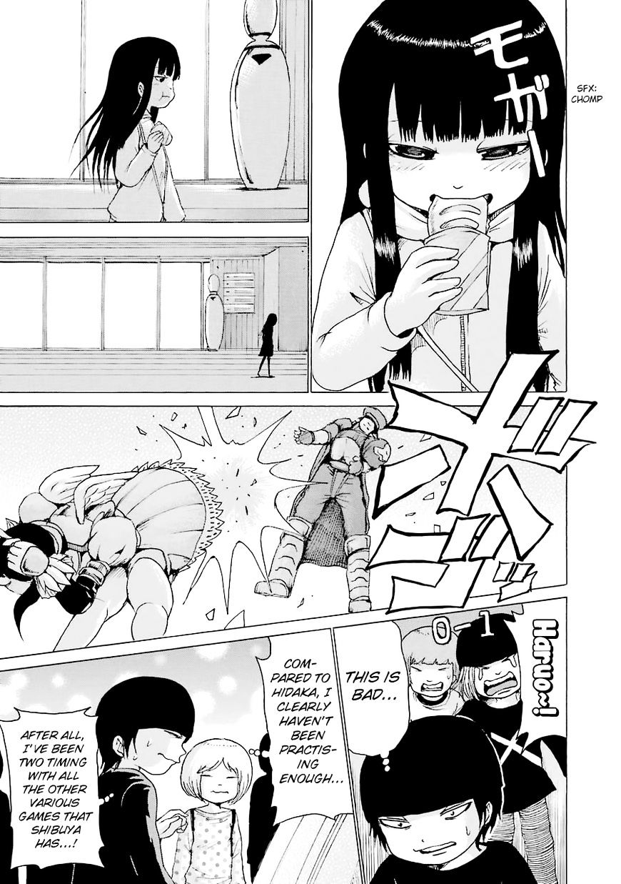 High Score Girl - Chapter 44 : 44 - Credit