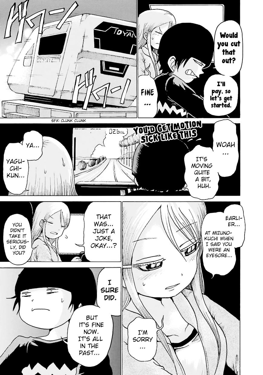 High Score Girl - Chapter 44 : 44 - Credit