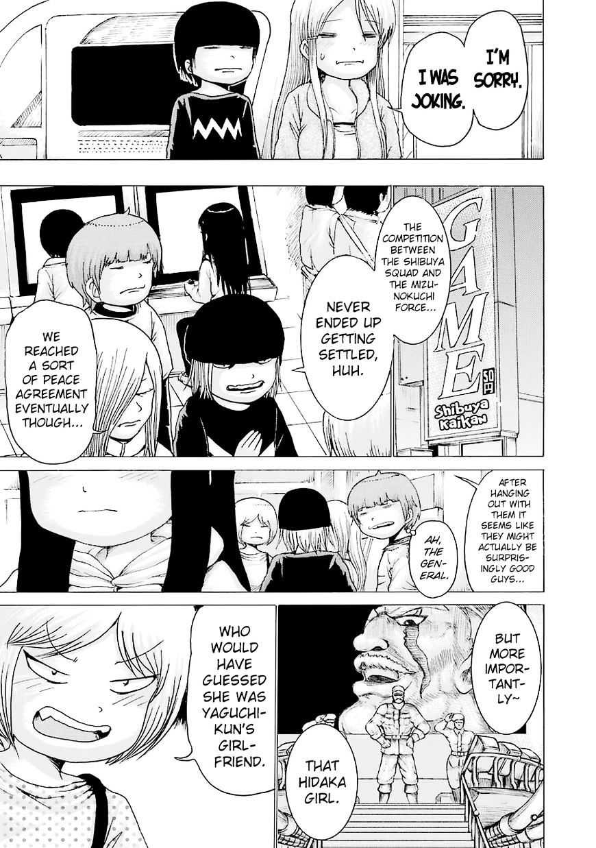 High Score Girl - Chapter 44 : 44 - Credit