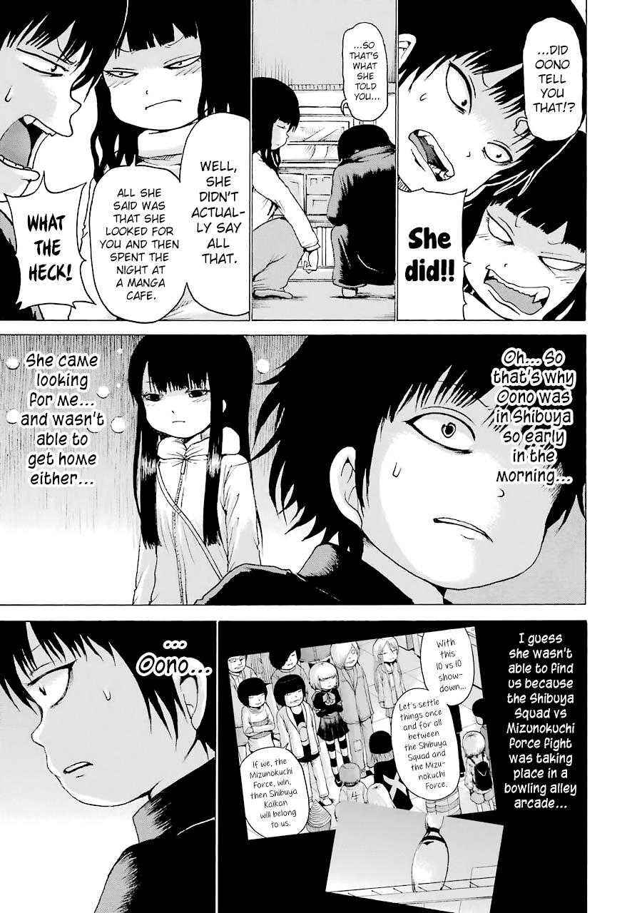 High Score Girl - Chapter 46