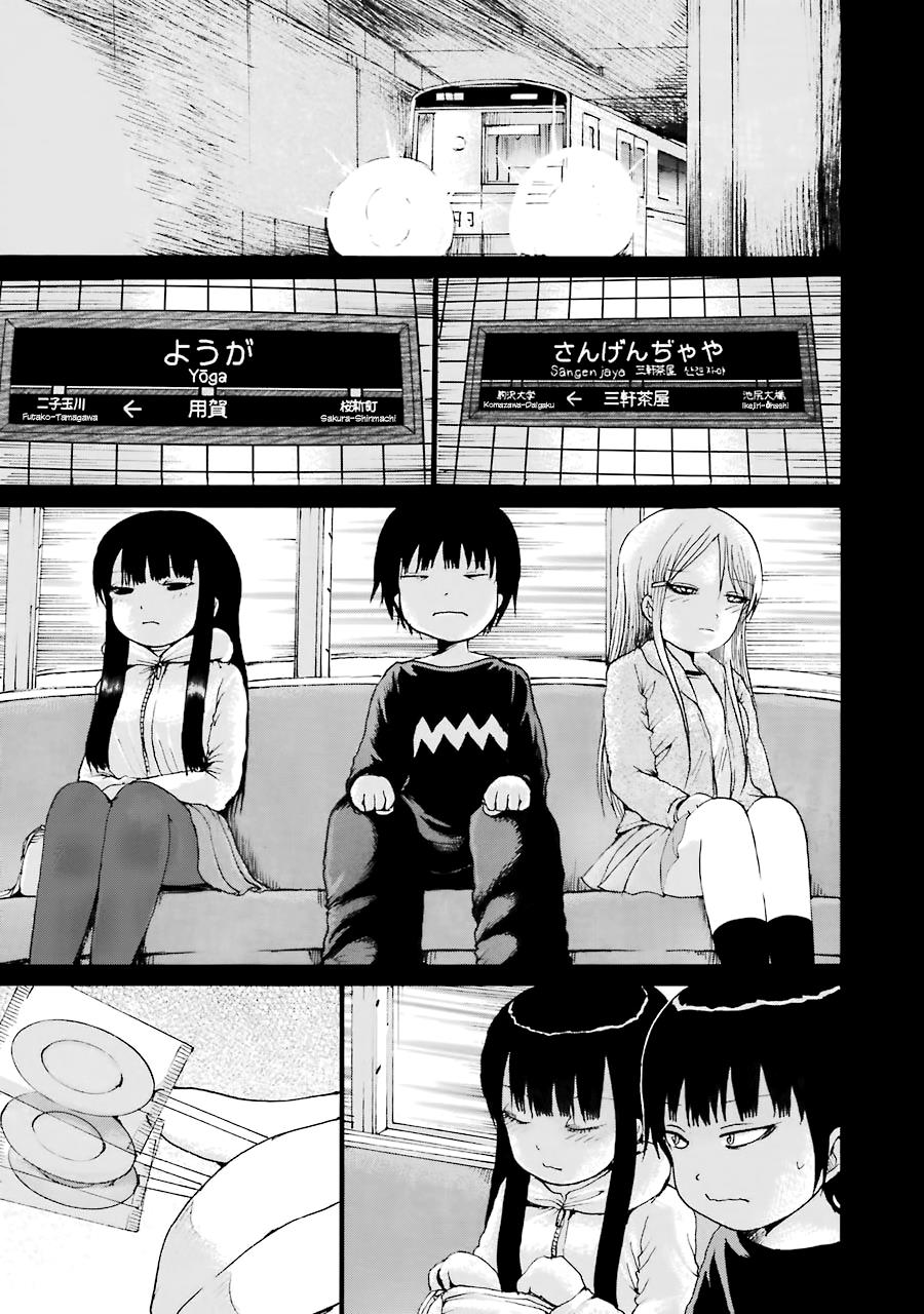 High Score Girl - Chapter 46