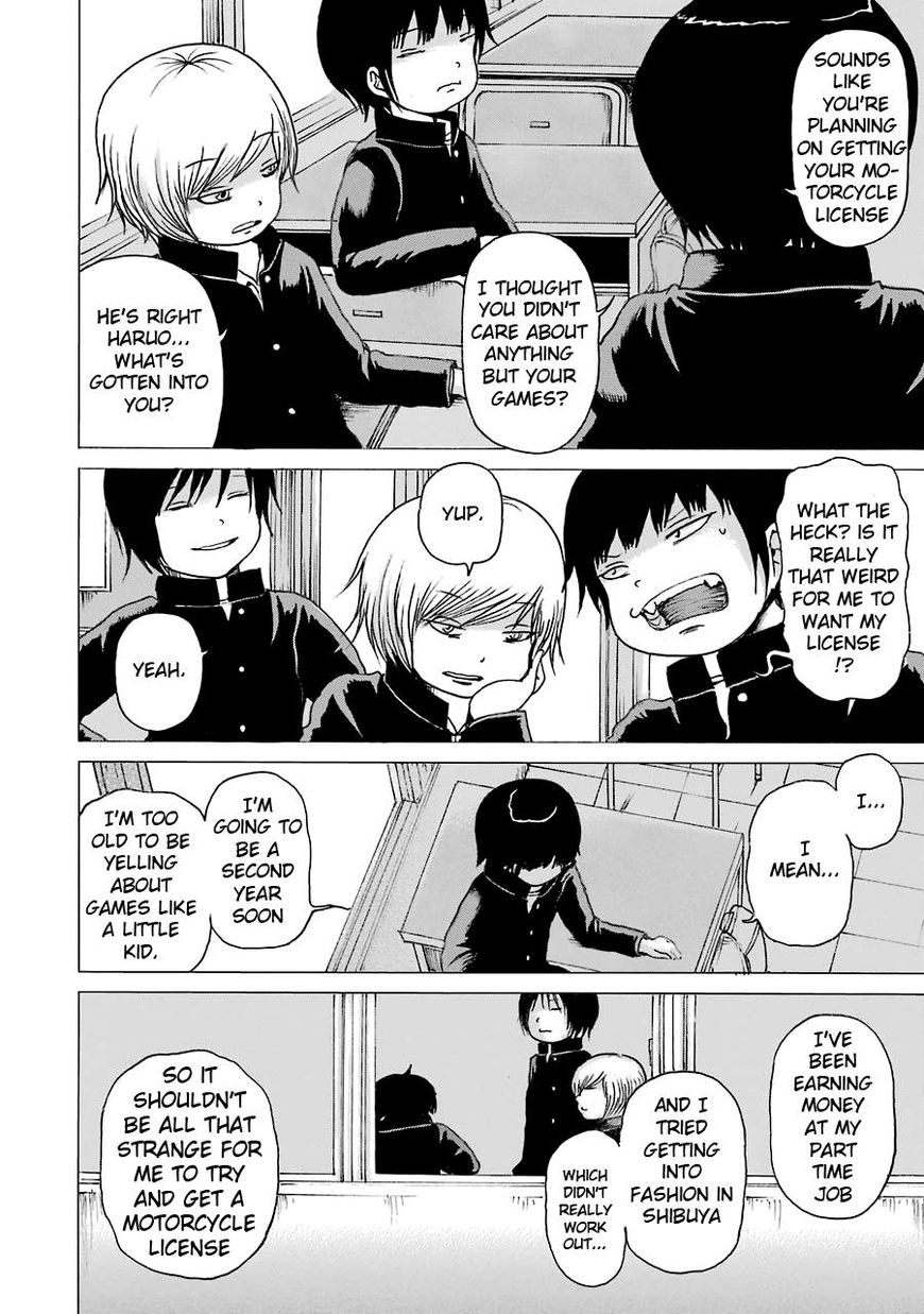 High Score Girl - Chapter 51