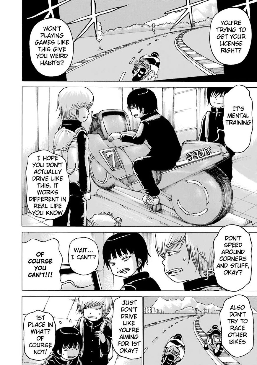 High Score Girl - Chapter 51