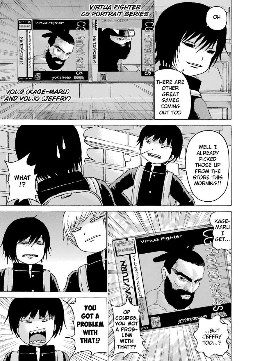 High Score Girl - Chapter 51