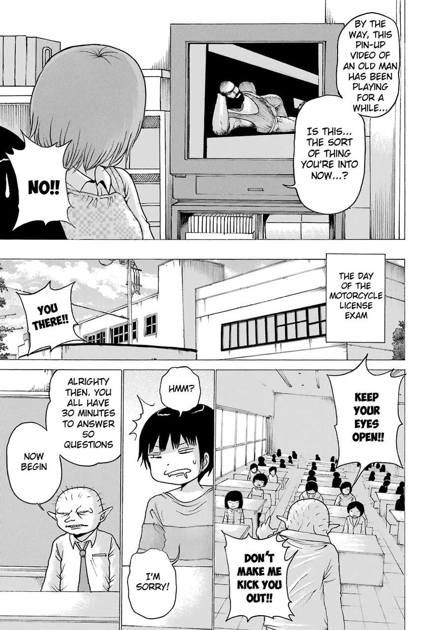 High Score Girl - Chapter 51