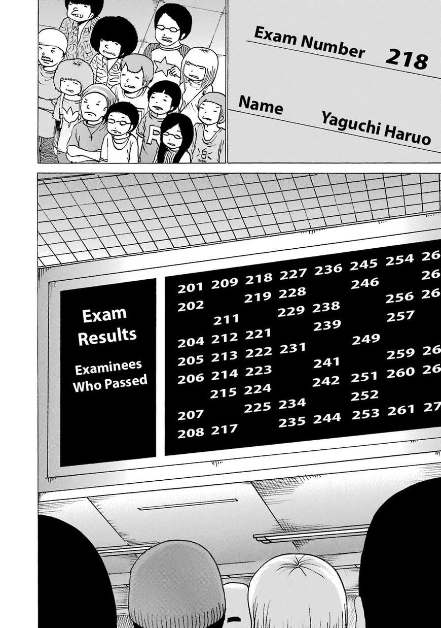 High Score Girl - Chapter 51