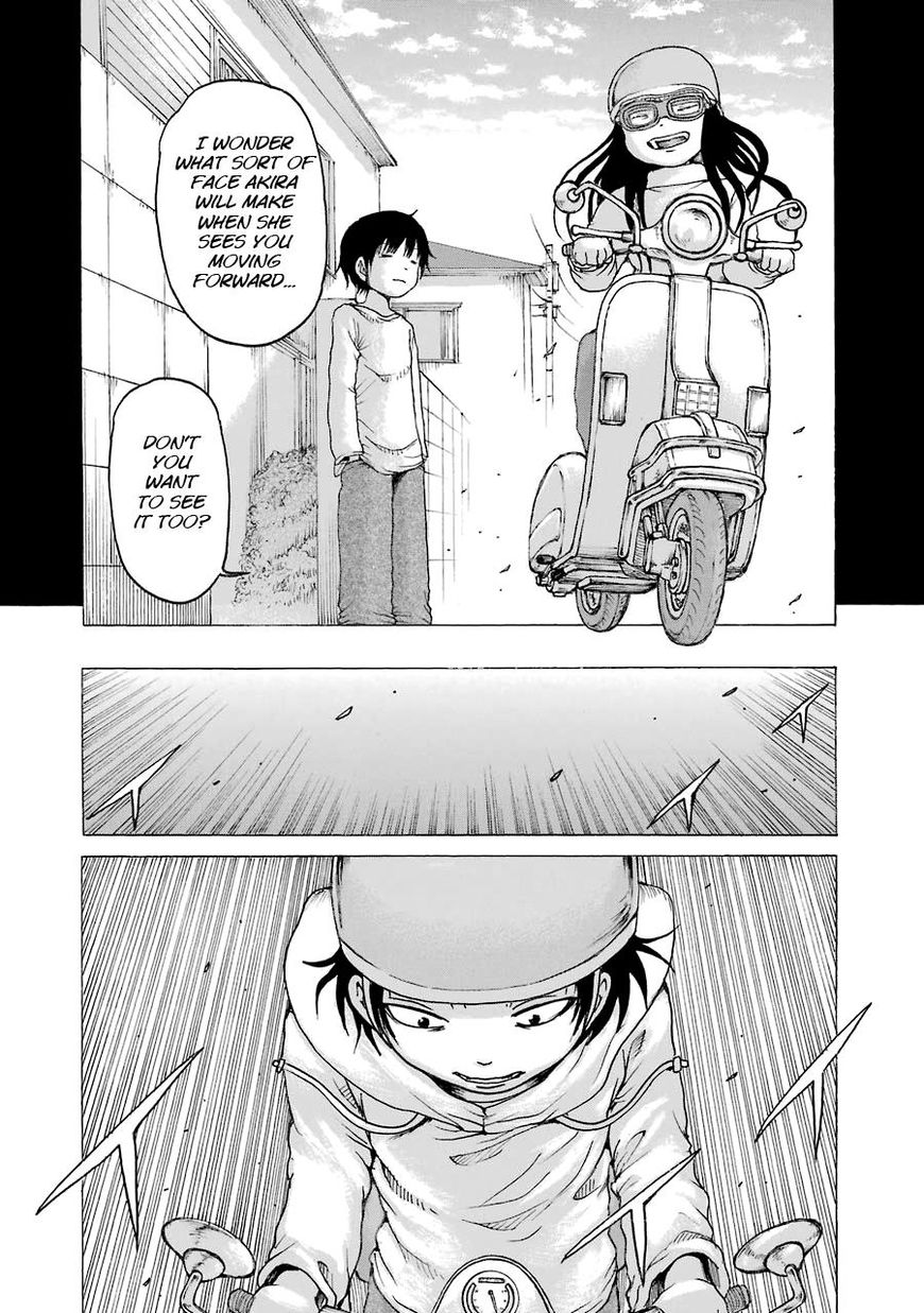 High Score Girl - Chapter 51