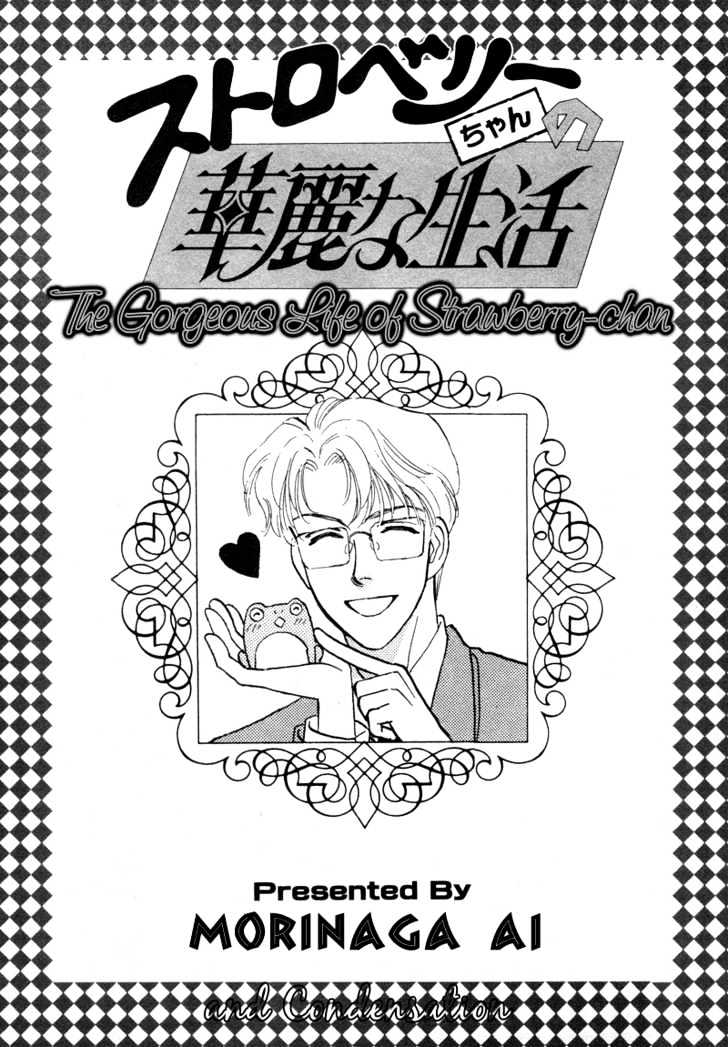 Strawberry-Chan No Karei Seikatsu - Vol.1 Chapter 1