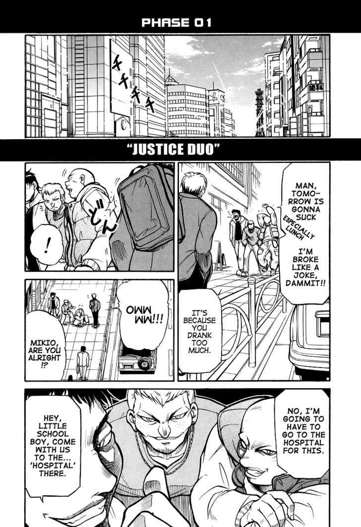 Dual Justice - Vol.1 Chapter 1 : Justice Duo