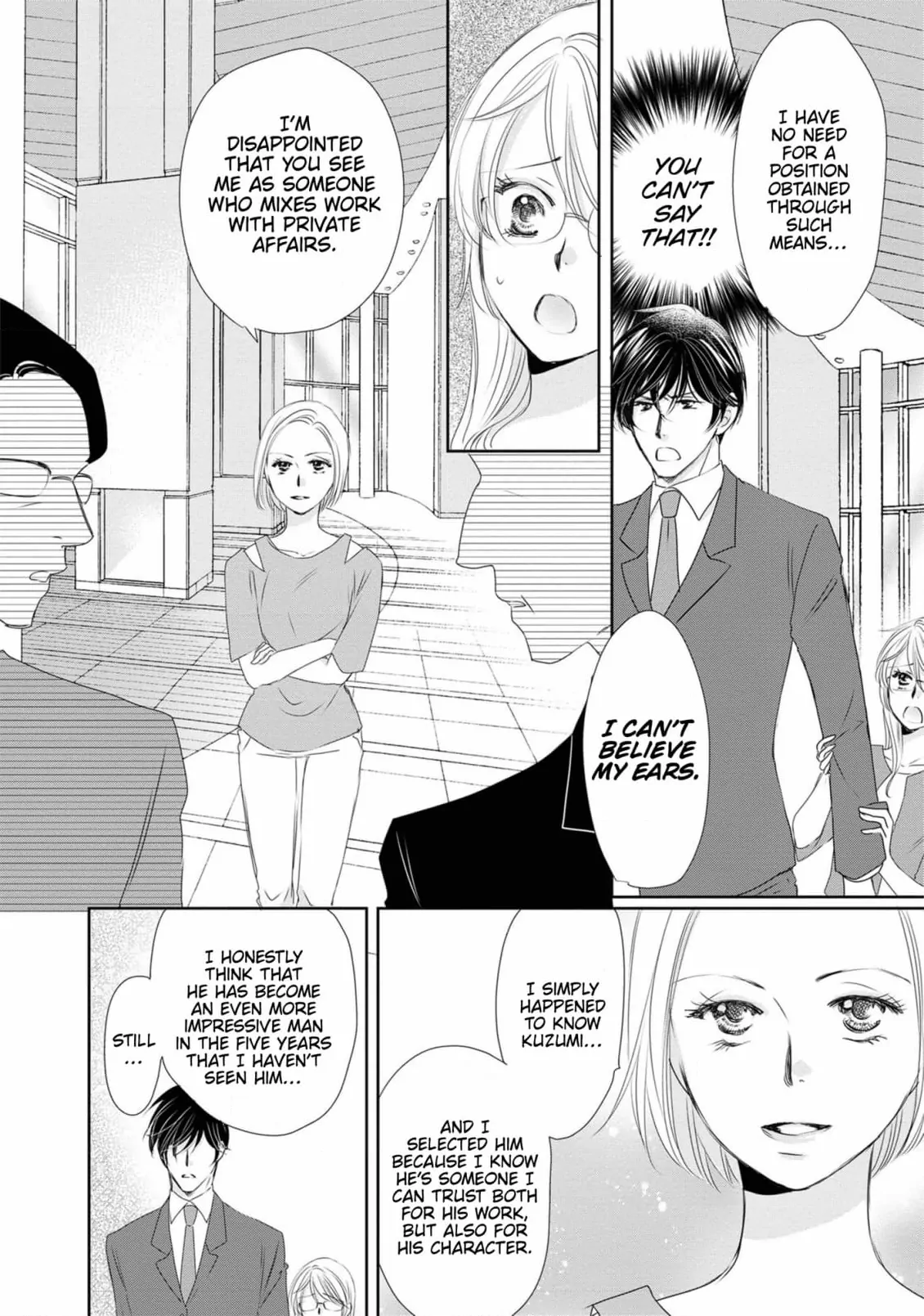 My Younger Boss Has A Huge Utamaro - I’ll Take Him Big As He Is!!/Official - Chapter 12