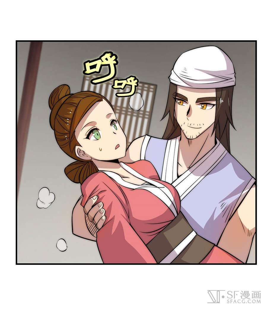 The Master Of Martial Arts Retired Life - Chapter 41