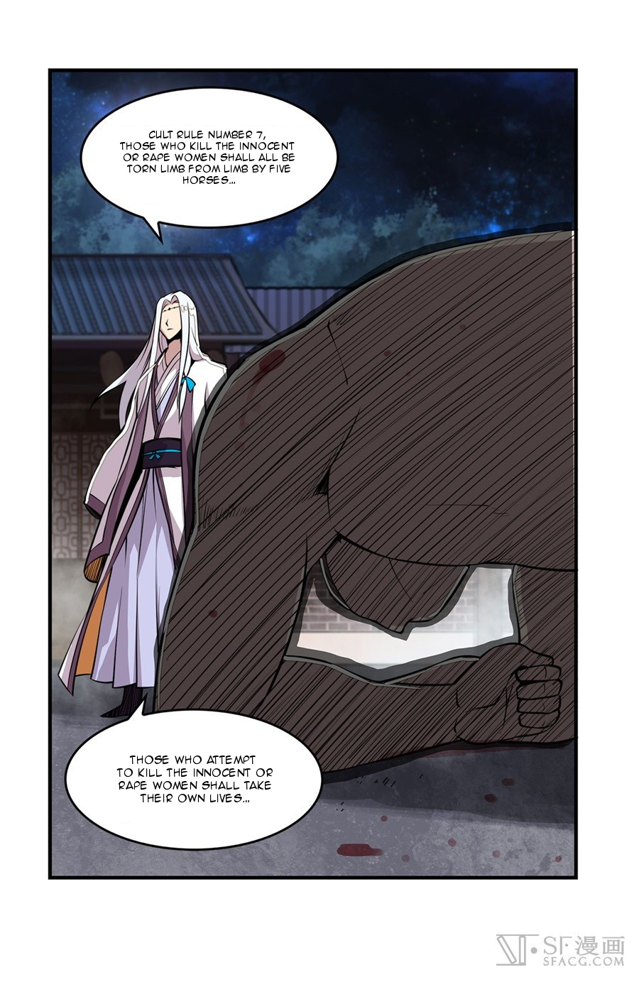 The Master Of Martial Arts Retired Life - Chapter 26