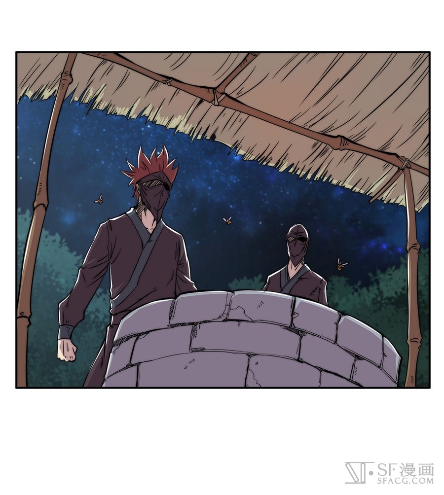 The Master Of Martial Arts Retired Life - Chapter 36