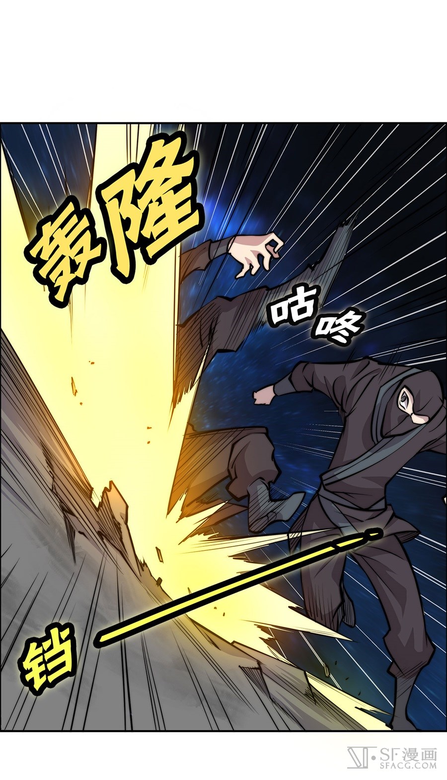 The Master Of Martial Arts Retired Life - Chapter 36