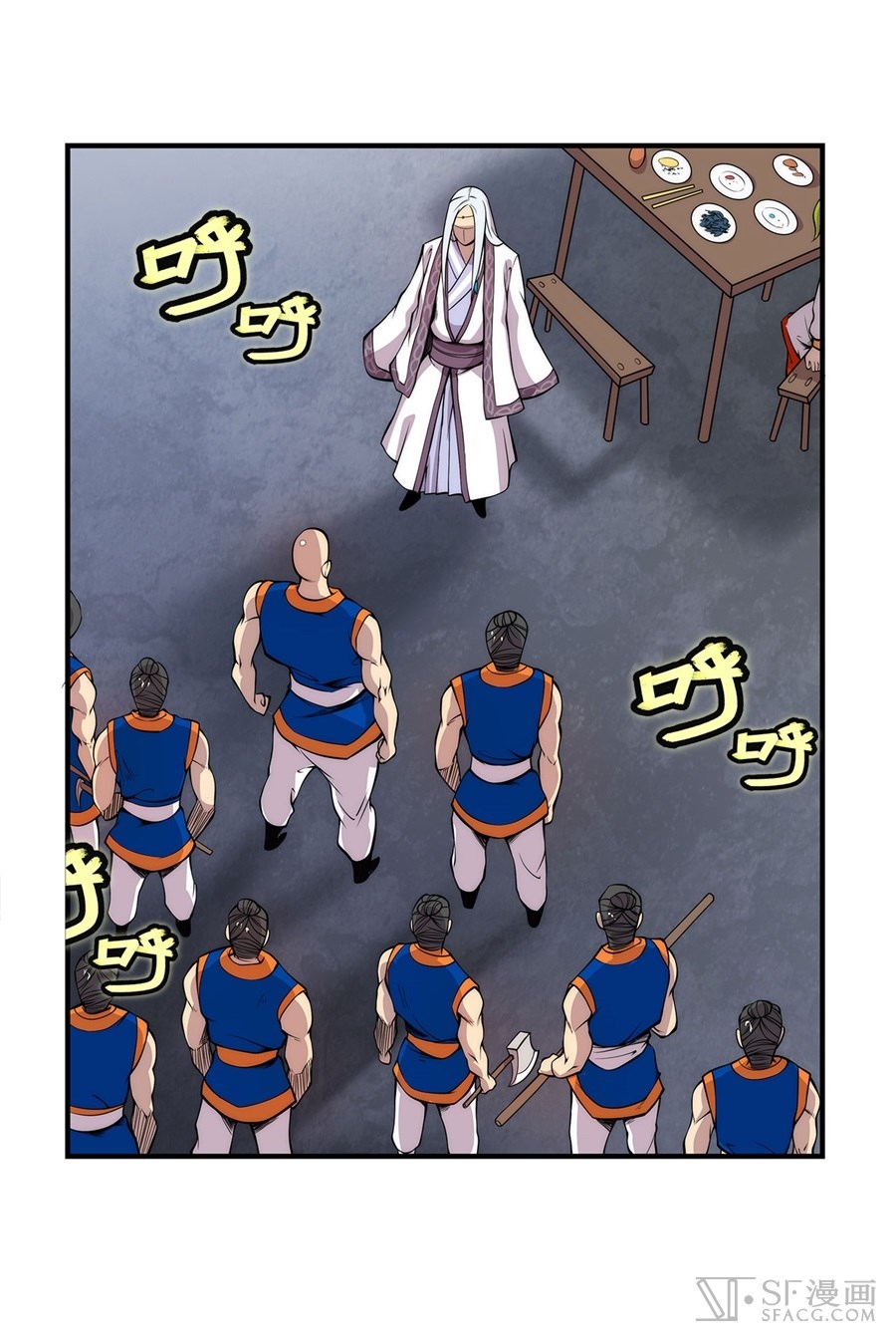 The Master Of Martial Arts Retired Life - Chapter 27