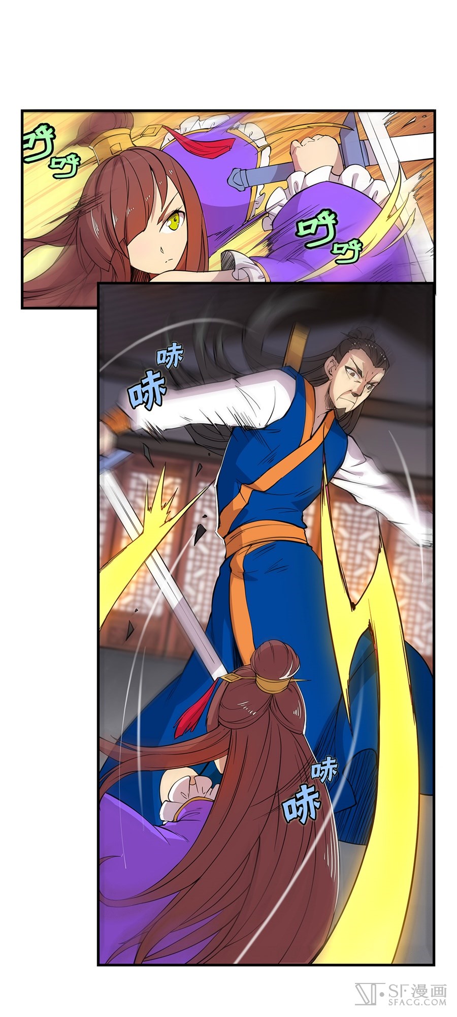 The Master Of Martial Arts Retired Life - Chapter 22