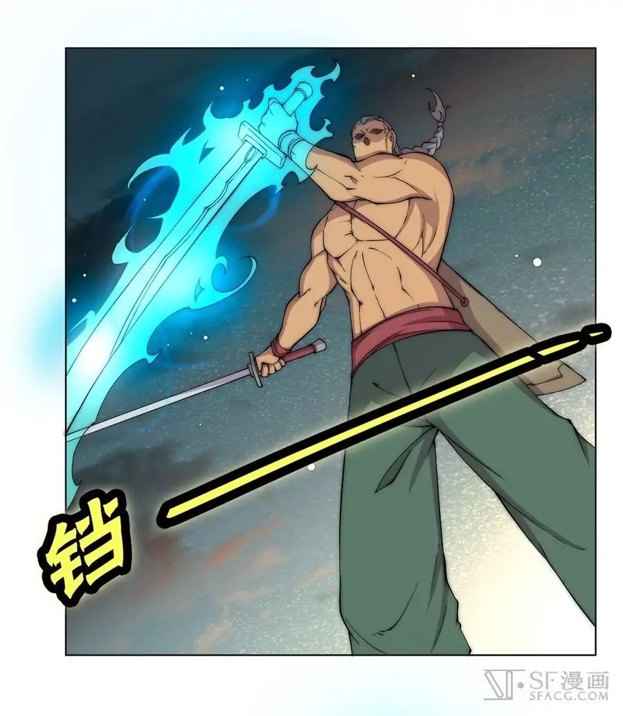 The Master Of Martial Arts Retired Life - Chapter 87