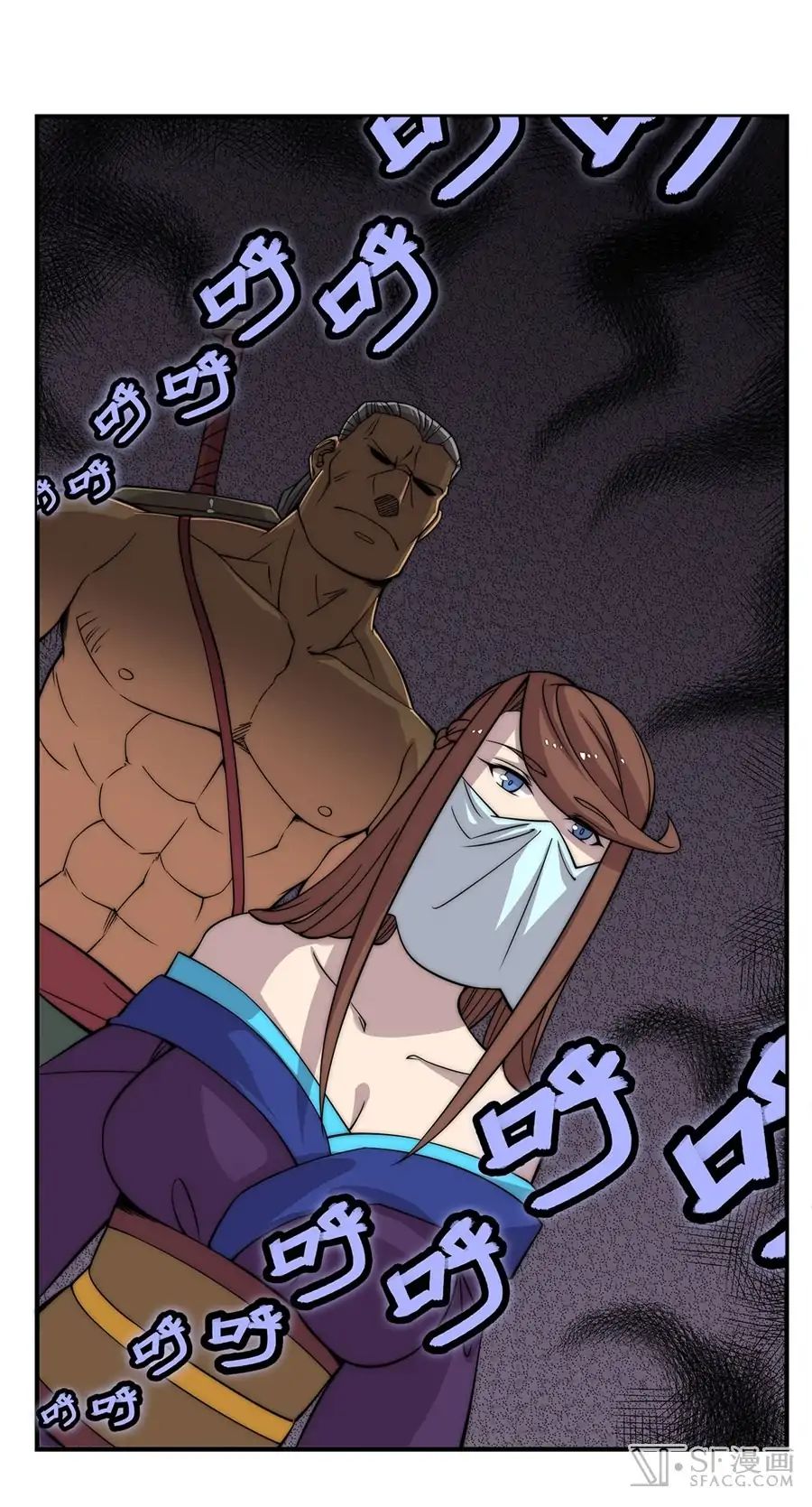 The Master Of Martial Arts Retired Life - Chapter 77