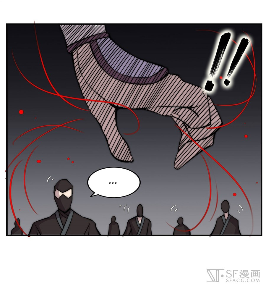 The Master Of Martial Arts Retired Life - Chapter 67