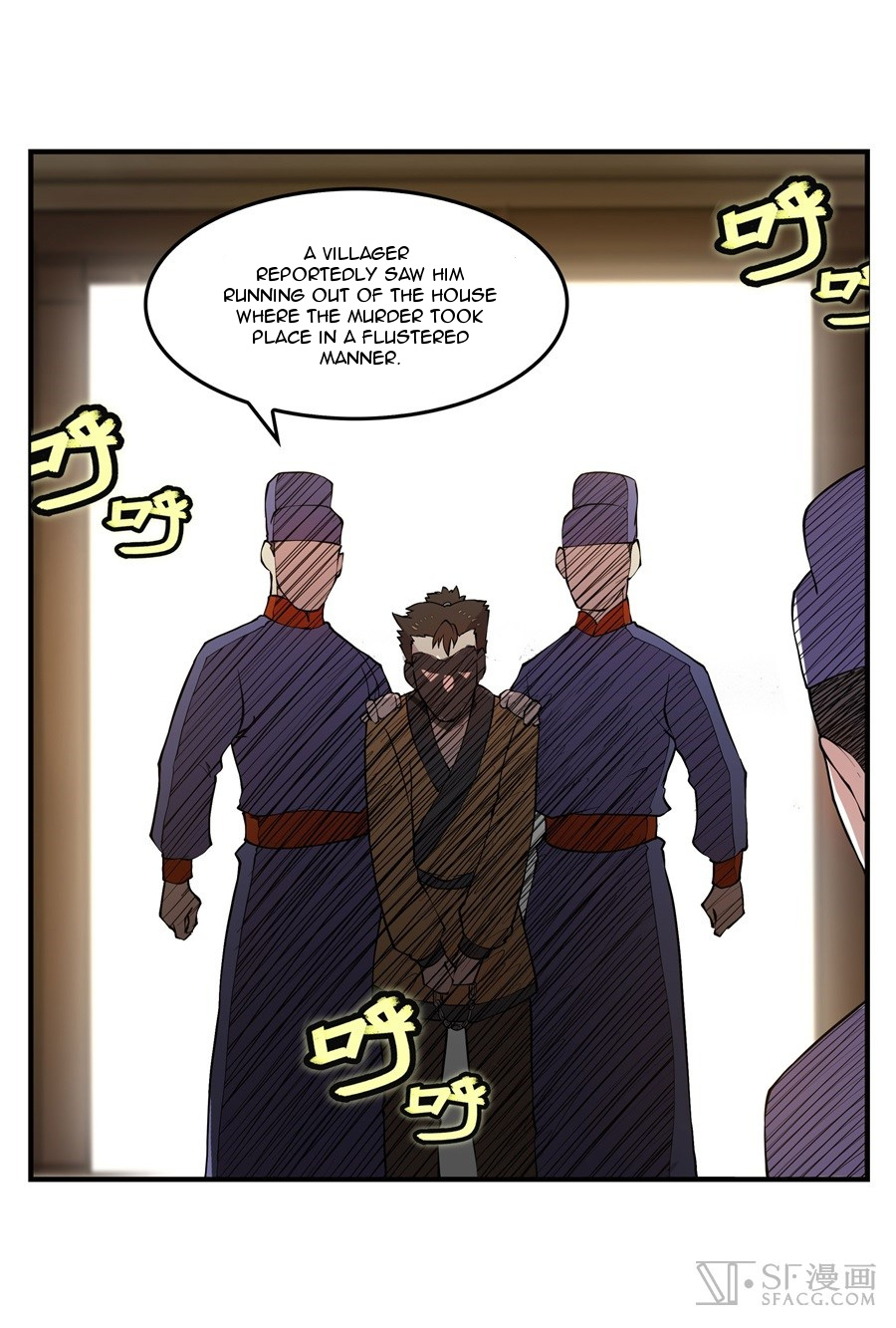 The Master Of Martial Arts Retired Life - Chapter 18