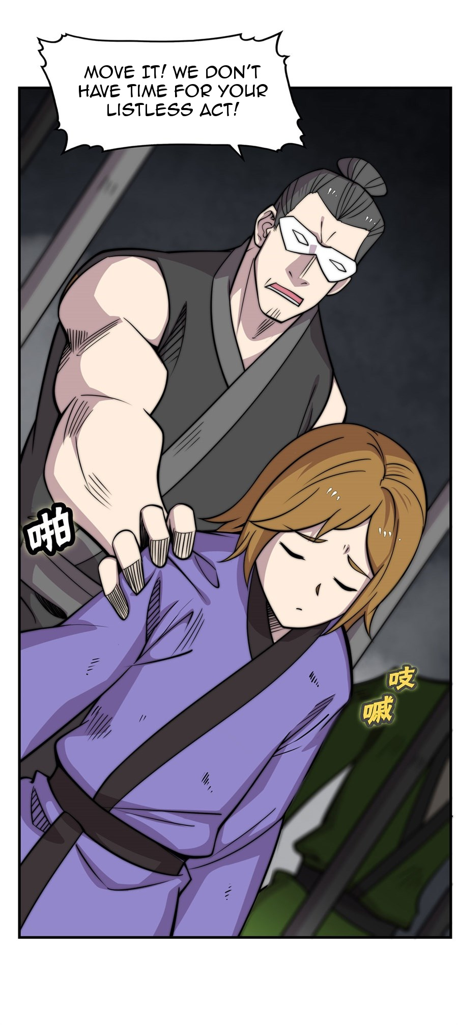 The Master Of Martial Arts Retired Life - Chapter 101