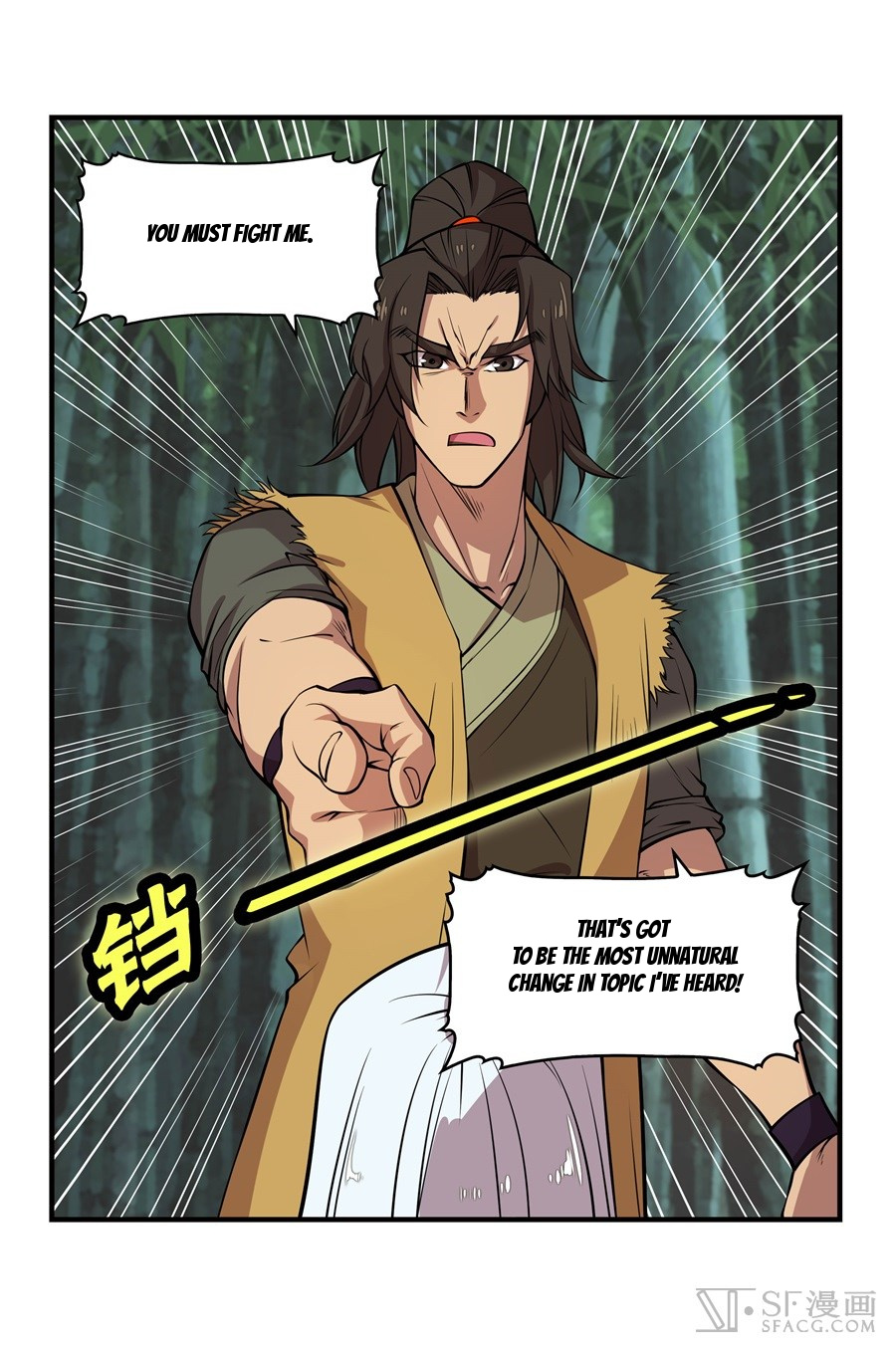 The Master Of Martial Arts Retired Life - Chapter 17