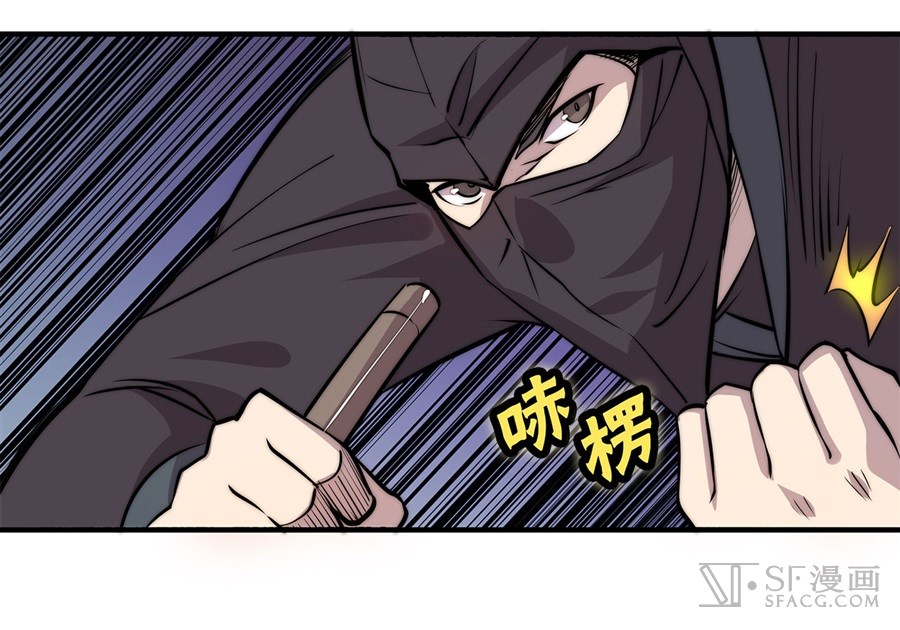 The Master Of Martial Arts Retired Life - Chapter 37