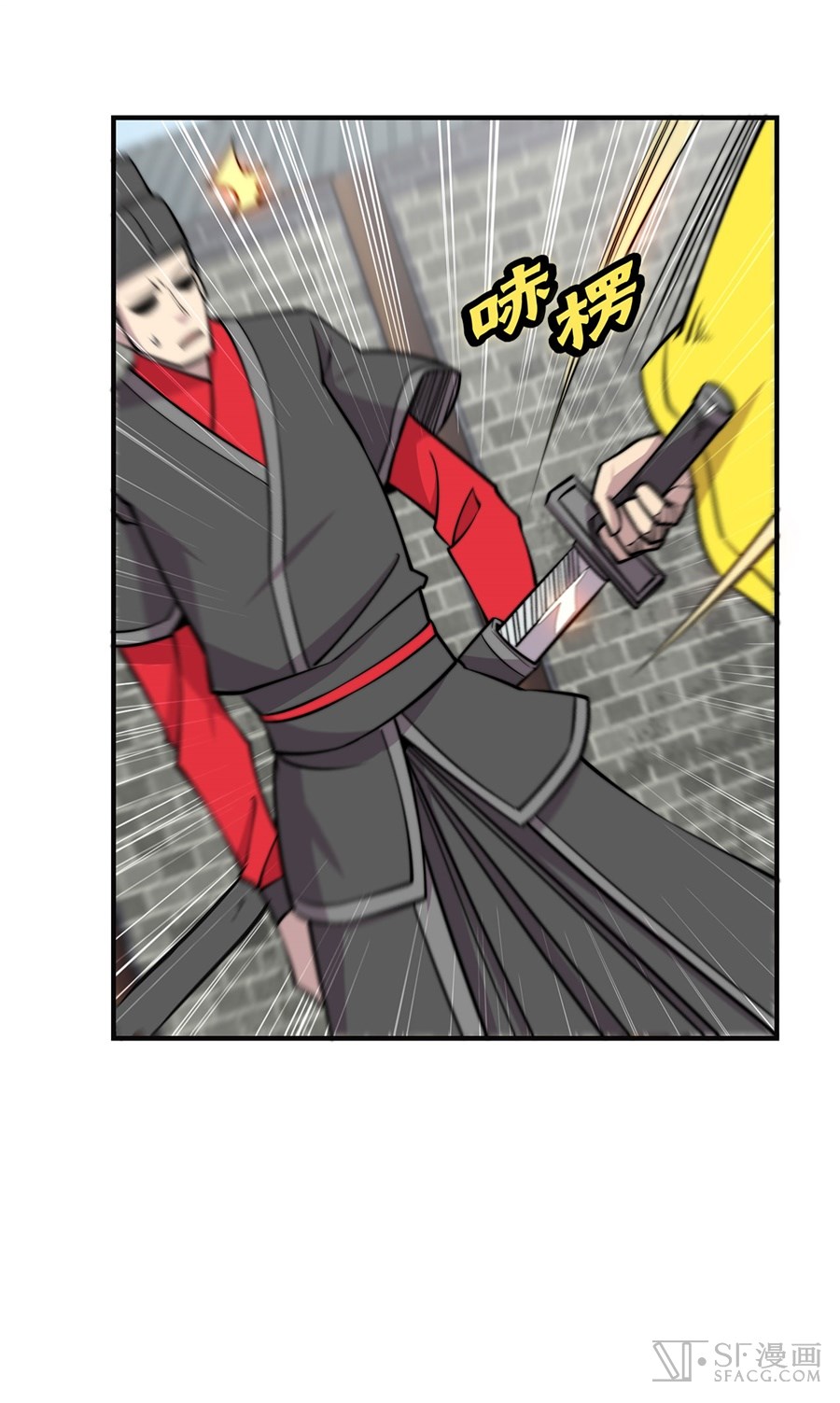 The Master Of Martial Arts Retired Life - Chapter 68