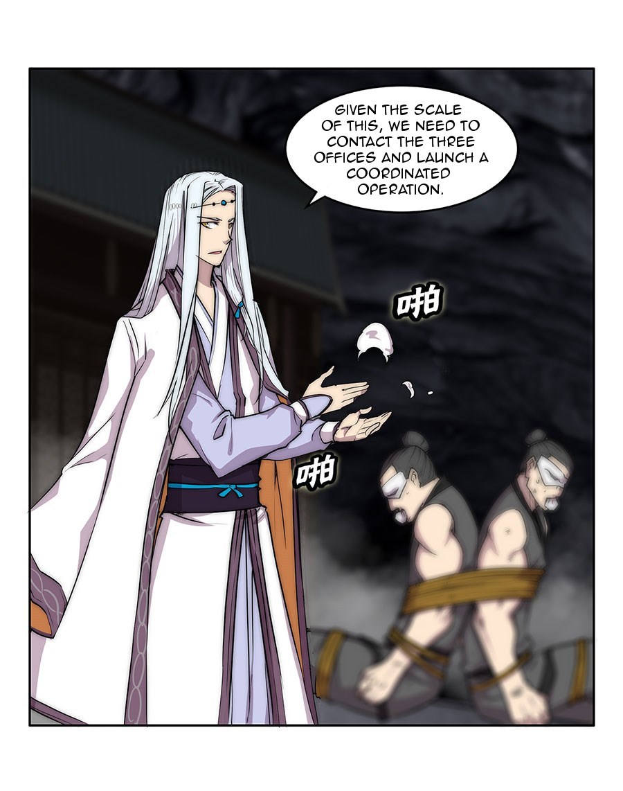 The Master Of Martial Arts Retired Life - Chapter 102