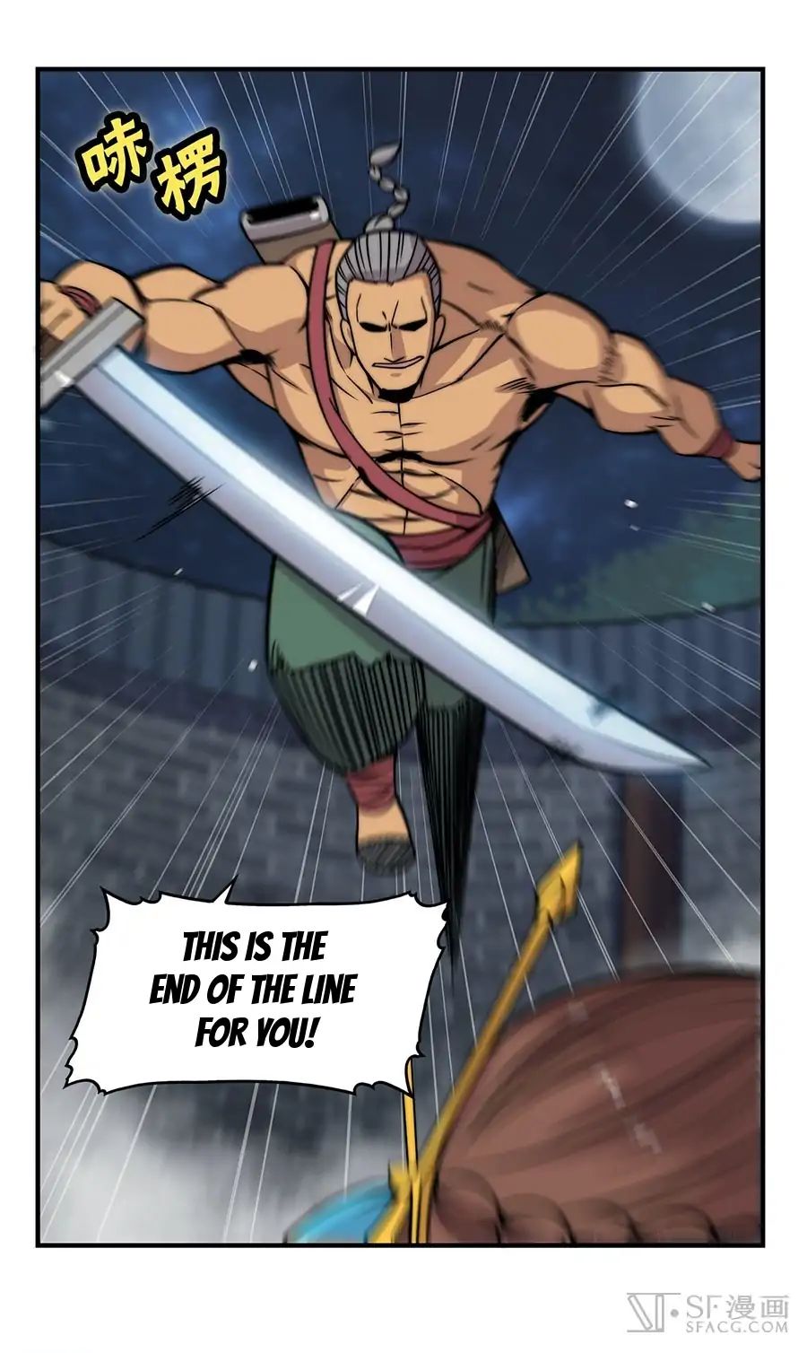 The Master Of Martial Arts Retired Life - Chapter 84