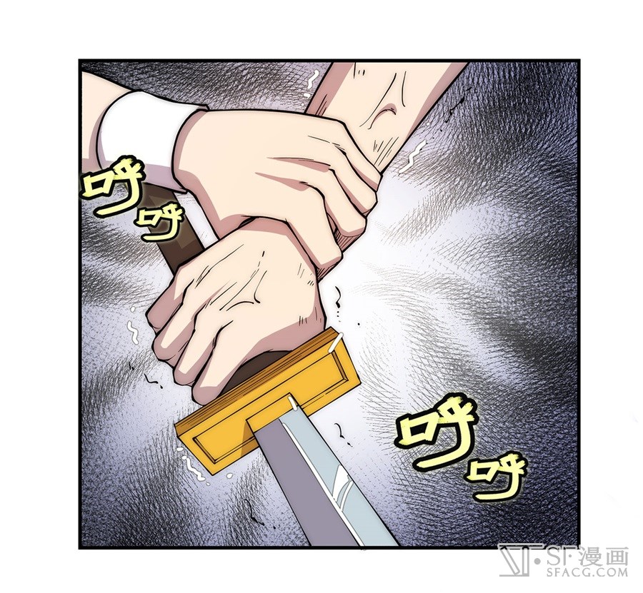 The Master Of Martial Arts Retired Life - Chapter 42