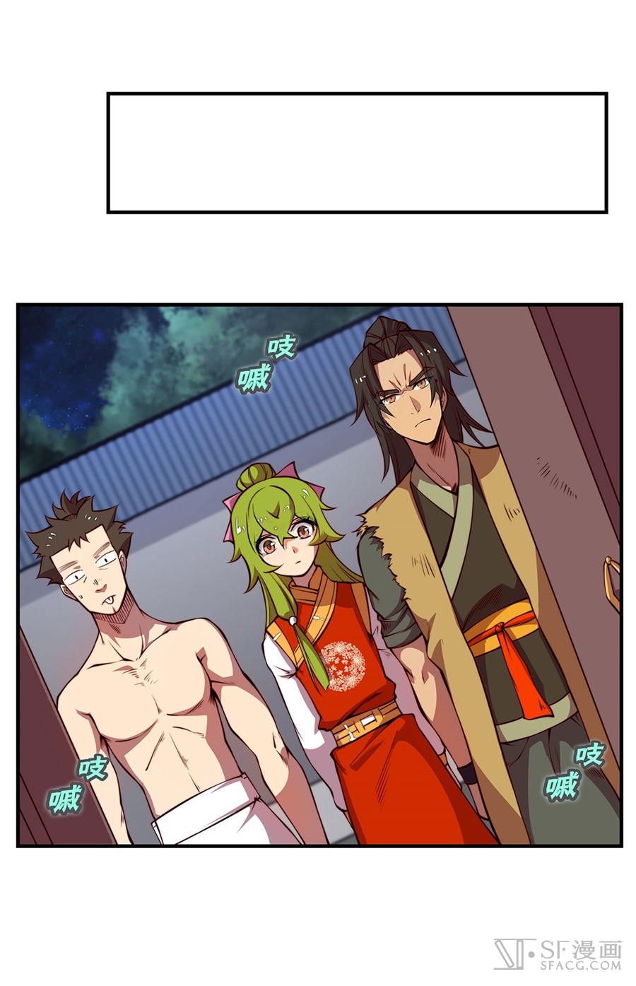 The Master Of Martial Arts Retired Life - Chapter 20