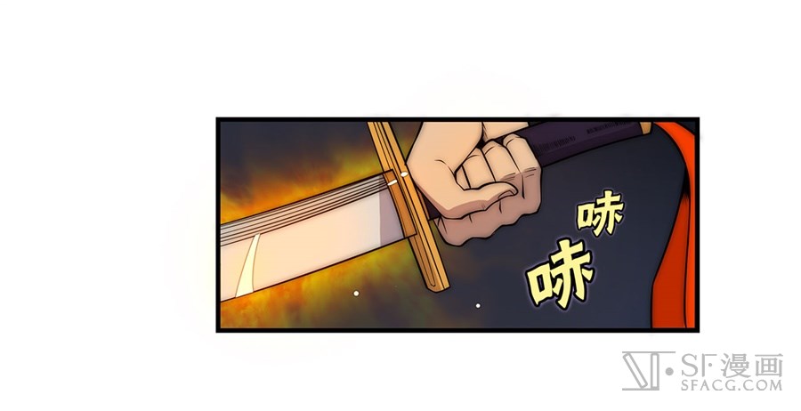 The Master Of Martial Arts Retired Life - Chapter 49