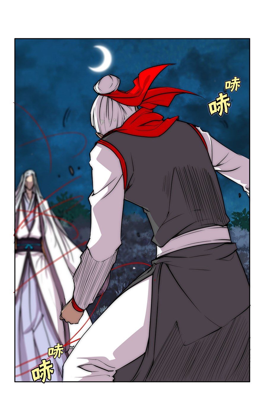 The Master Of Martial Arts Retired Life - Chapter 113