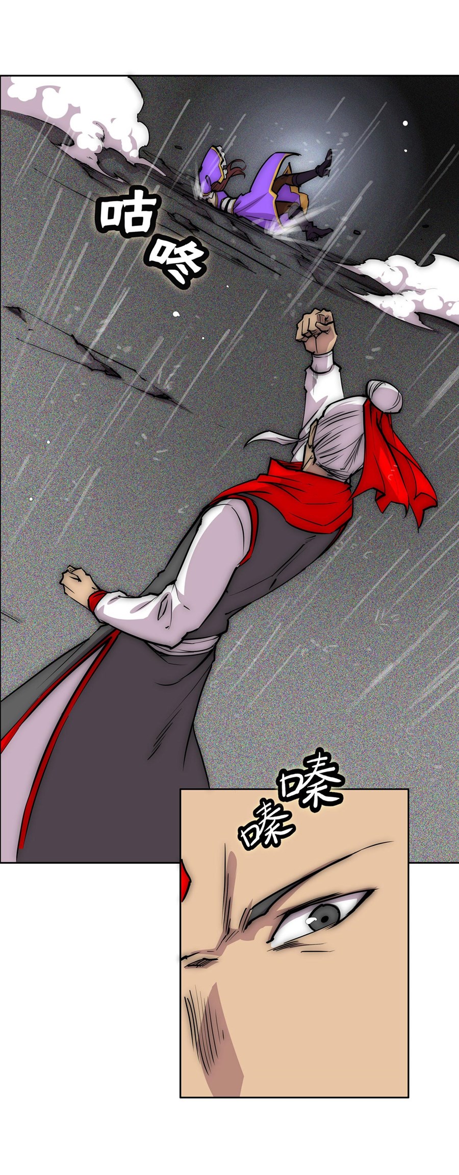 The Master Of Martial Arts Retired Life - Chapter 111