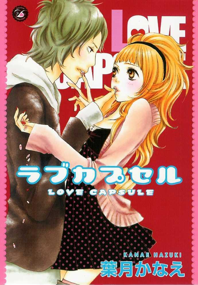 Love Capsule - Vol.1 Chapter 1 : Story 1