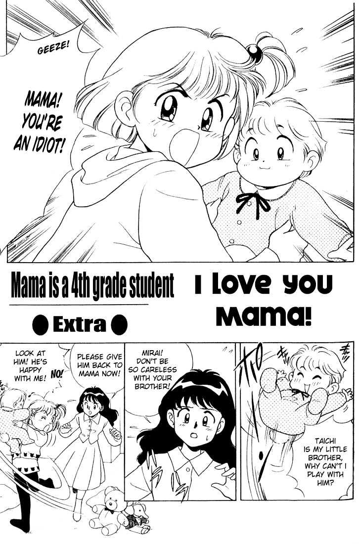 Mama Wa Shougaku 4-Nensei - Vol.2 Chapter 12 : Extra